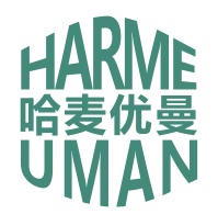 哈麦优曼 HARME UMAN