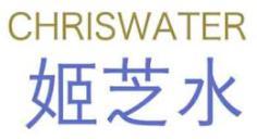 姬芝水CHRISWATER