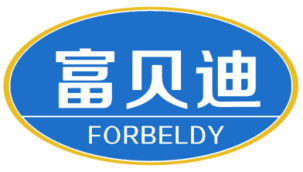 富贝迪FORBELDY