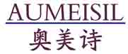 奥美诗AUMEISIL