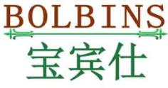 宝宾仕BOLBINS