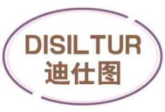 迪仕图DISILTUR