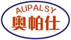 奥帕仕AUPALSY