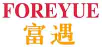 富遇FOREYUE