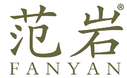 范岩