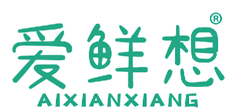 爱鲜想