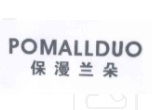 保漫兰朵 POMALLDUO