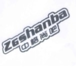 中格尚吧 ZGSHANBA