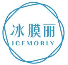 冰膜丽
ICEMORLY