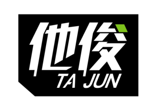 他俊
TAJUN