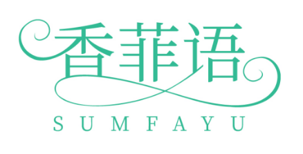 香菲语
SUMFAYU