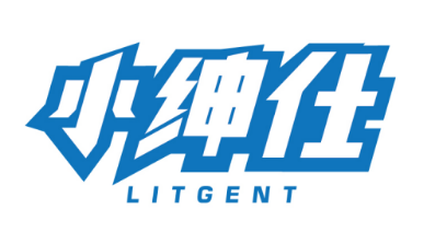 小绅仕
LITGENT