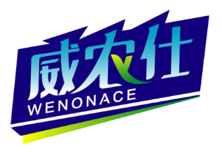 威农仕
WENONACE