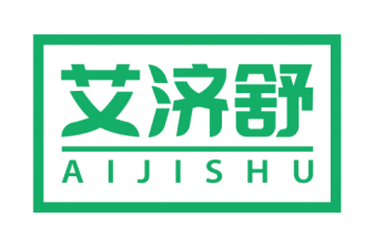 艾济舒
AIJISHU