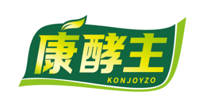 康酵主KONJOYZO