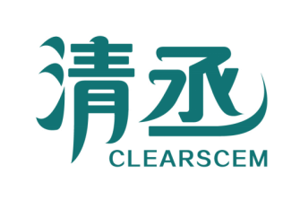 清丞CLEARSCEM