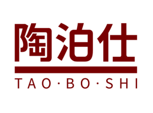 陶泊仕
TAOBOSHI