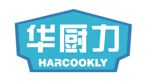 华厨力
HARCOOKLY