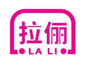 拉俪
LALI