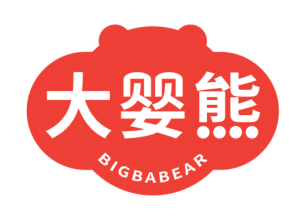 大婴熊
 BIGBABEAR