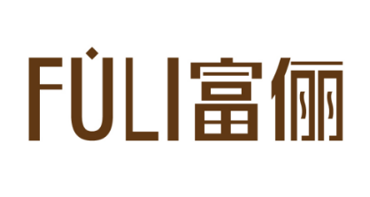 富俪
FULI