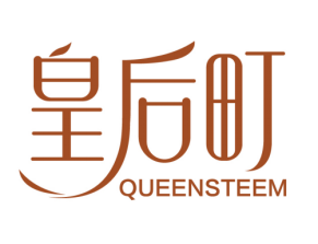 皇后町QUEENSTEEM