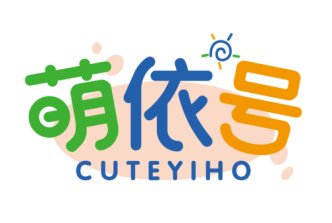 萌依号
CUTEYIHO