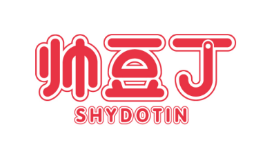 帅豆丁SHYDOTIN