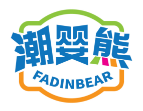 潮婴熊FADINBEAR