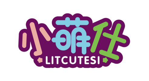 小萌仕LITCUTESI