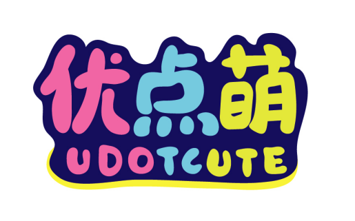 优点萌
UDOTCUTE