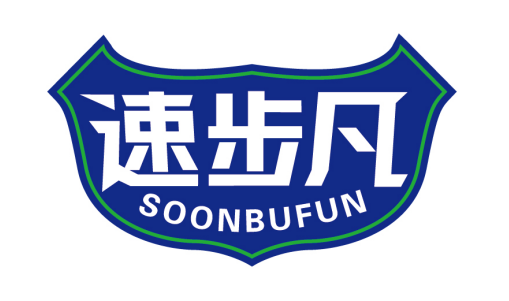 速步凡
SOONBUFUN