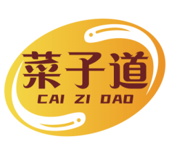 菜子道
CAIZIDAO