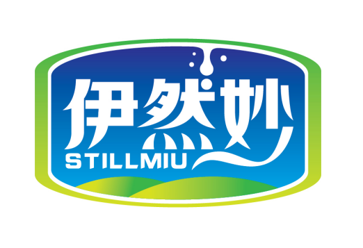 伊然妙STILLMIU