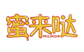 蜜来哒
MILAIDA