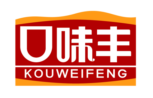 口味丰
KOUWEIFENG