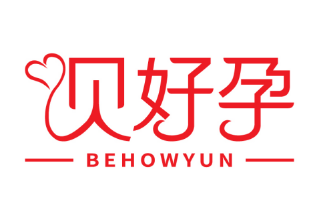 贝好孕
BEHOWYUN