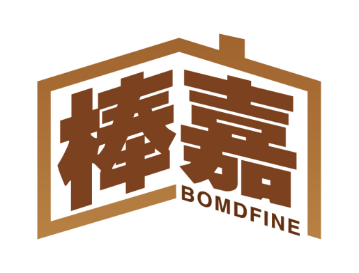 棒嘉
BOMDFINE