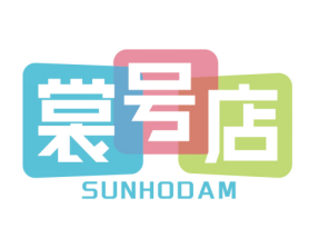 裳号店
SUNHODAM