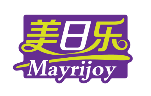 美日乐MAYRIJOY