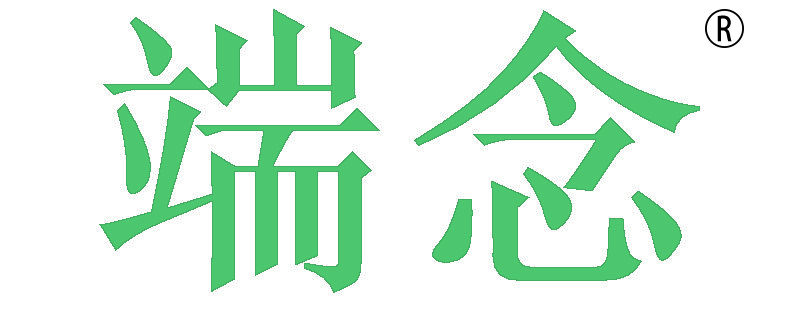 端念