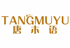 唐木语TANGMUYU