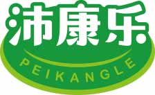 沛康乐
peikangle