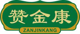 赞金康
zanjinkang