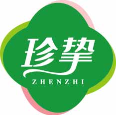 珍挚
zhenzhi