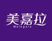 美嘉拉
MELEGARA