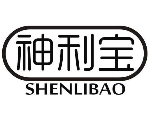 神利宝SHENLIBAO