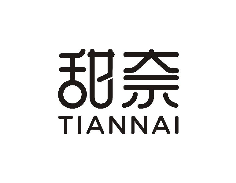 甜奈TIANNAI