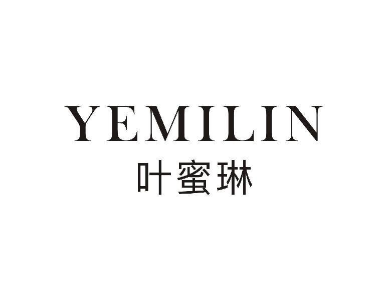 叶蜜琳YEMILIN