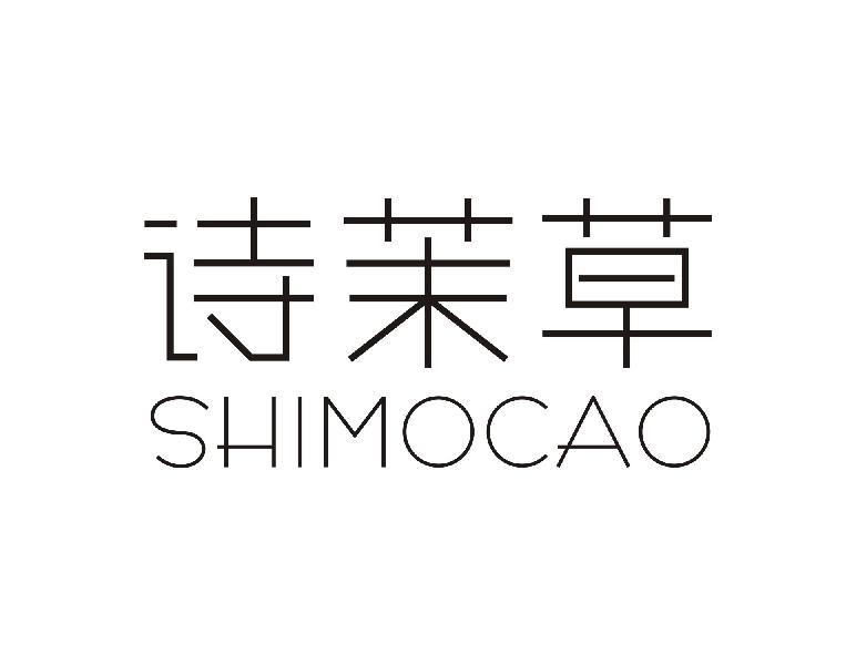 诗茉草SHIMOCAO